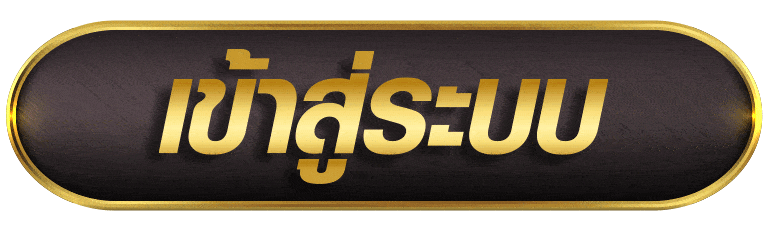 BETFLIKZERO เข้าสู่ระบบ
